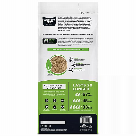 ����� ��� ����/World`s Best Green ����� �����