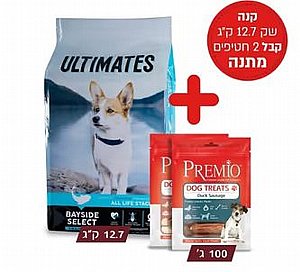 אולטימייט בייסייד סלקט אולטימייט בייסייד סלקט