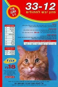 ���� ������ ��� 18 ����